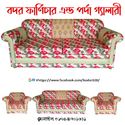 Bodor Furniture New Model Sofa